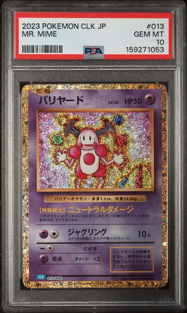 Mr. Mime