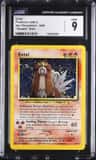 Entei