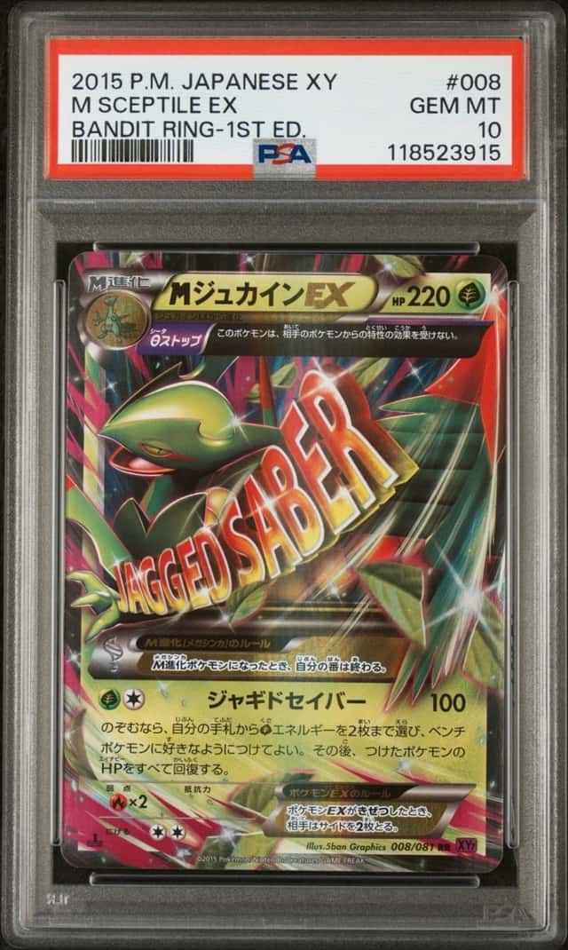 M Sceptile EX