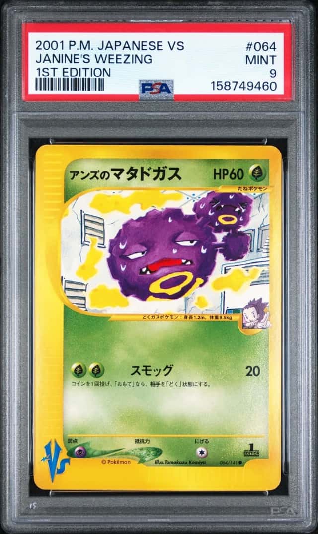 Janine's Weezing