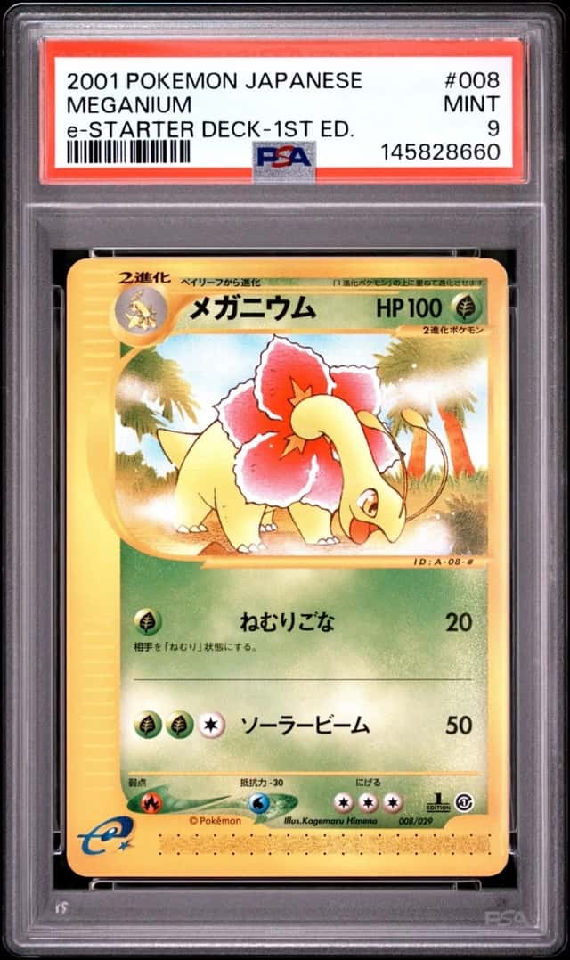 Meganium