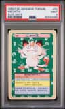 Meowth