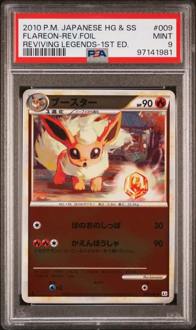 Flareon