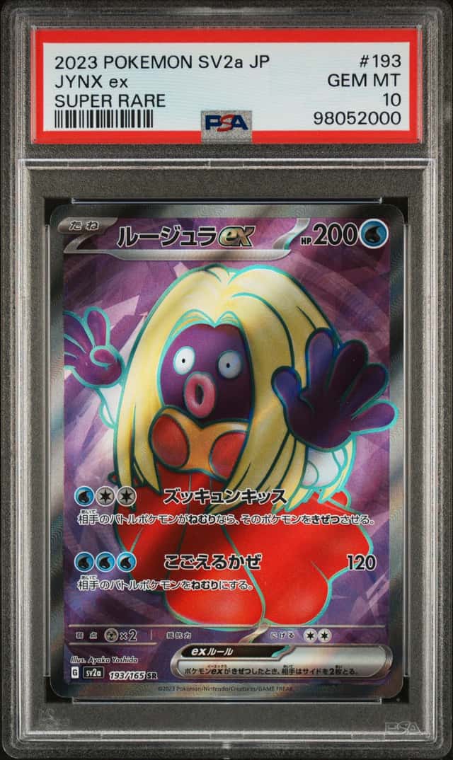 JYNX ex