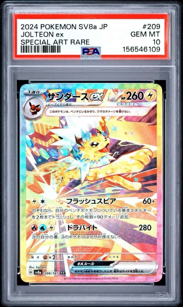 JOLTEON ex