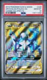Arceus & Dialga & Palkia Gx