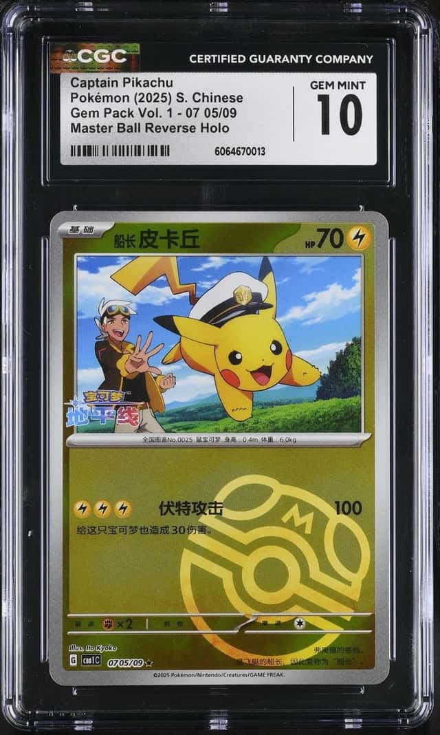 Captain Pikachu