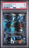 Zekrom Ex