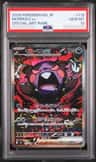 Morpeko Ex