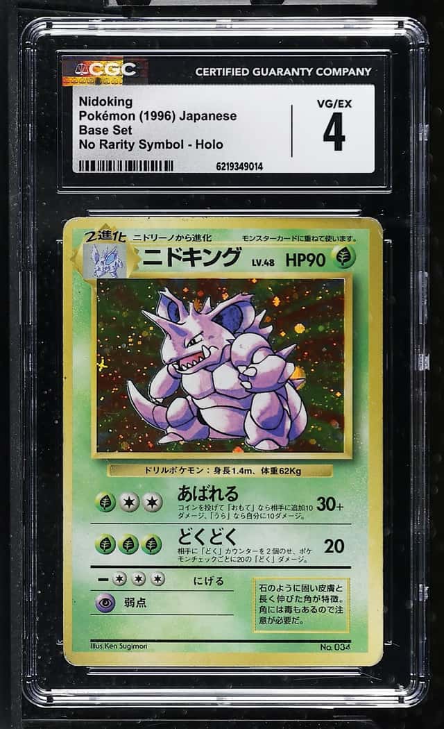 Nidoking