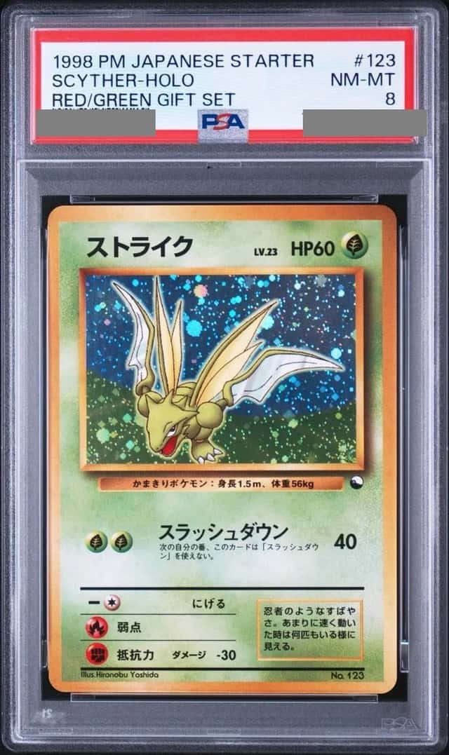 Scyther