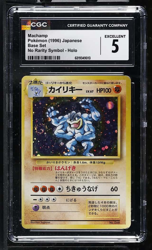 Machamp