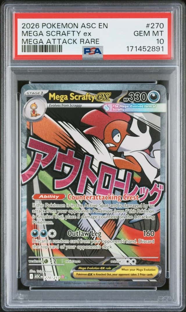 MEGA SCRAFTY ex