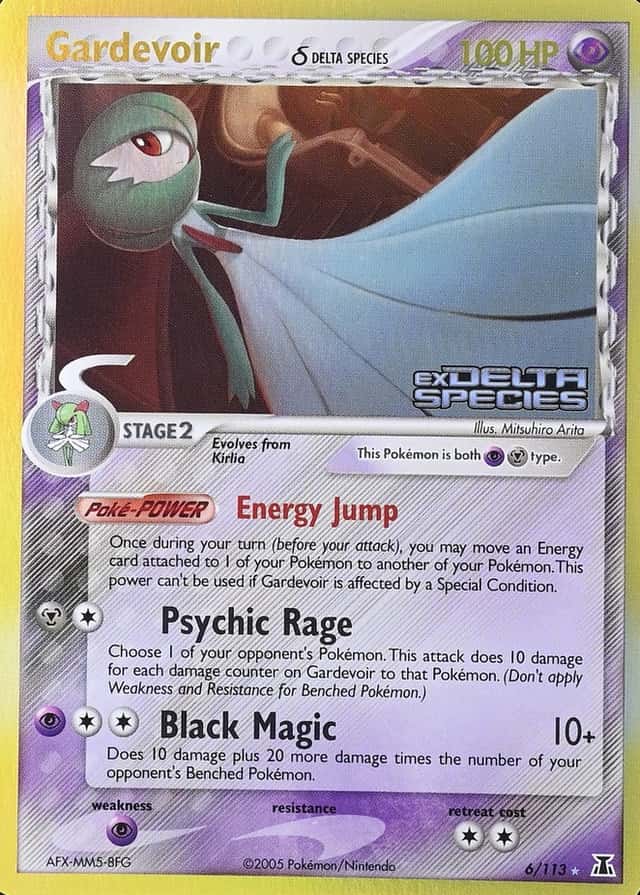 Reverse Holo