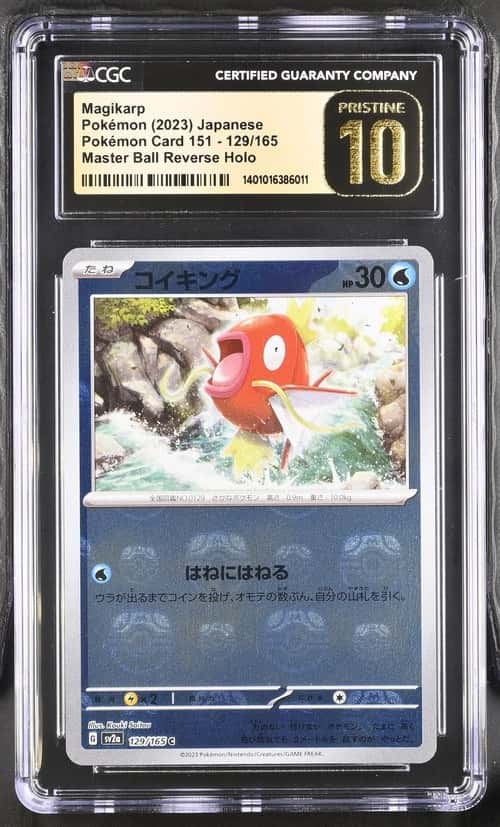 Magikarp
