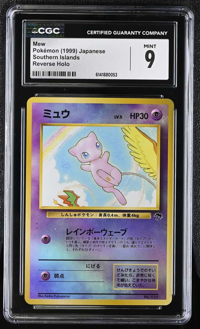 Mew