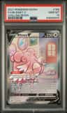 Blissey V