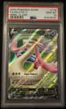 Milotic V