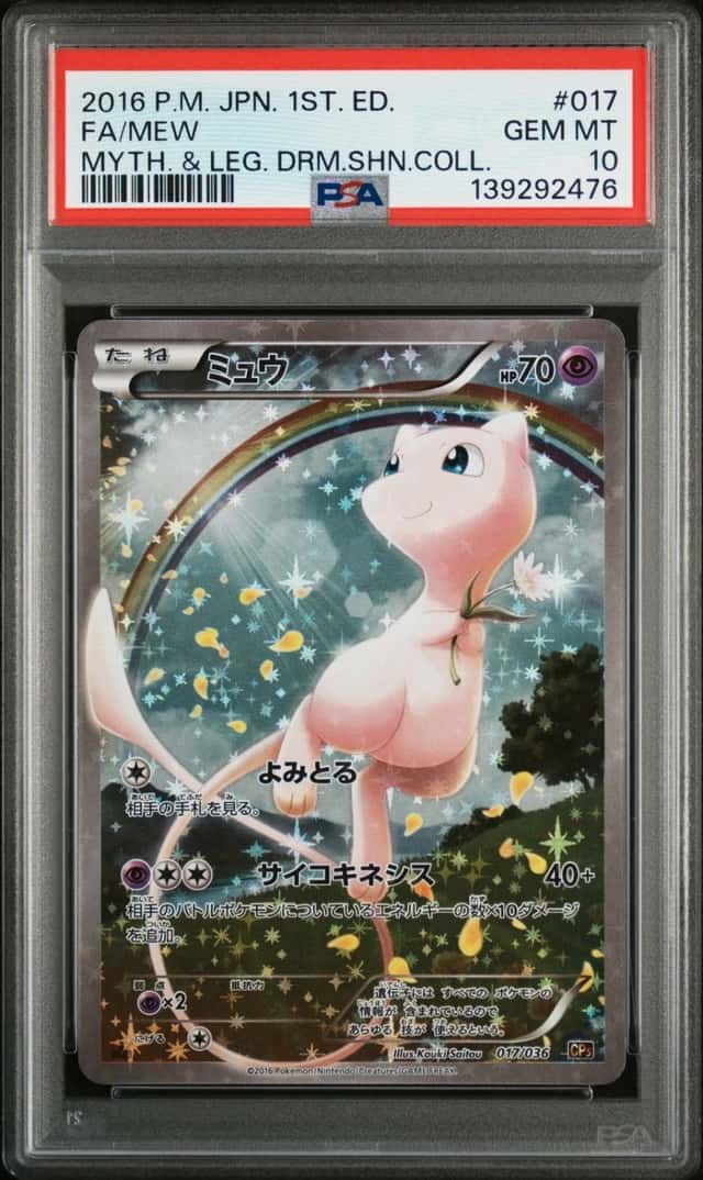 Mew