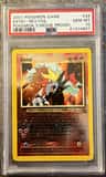 Entei