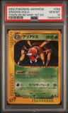 Ariados