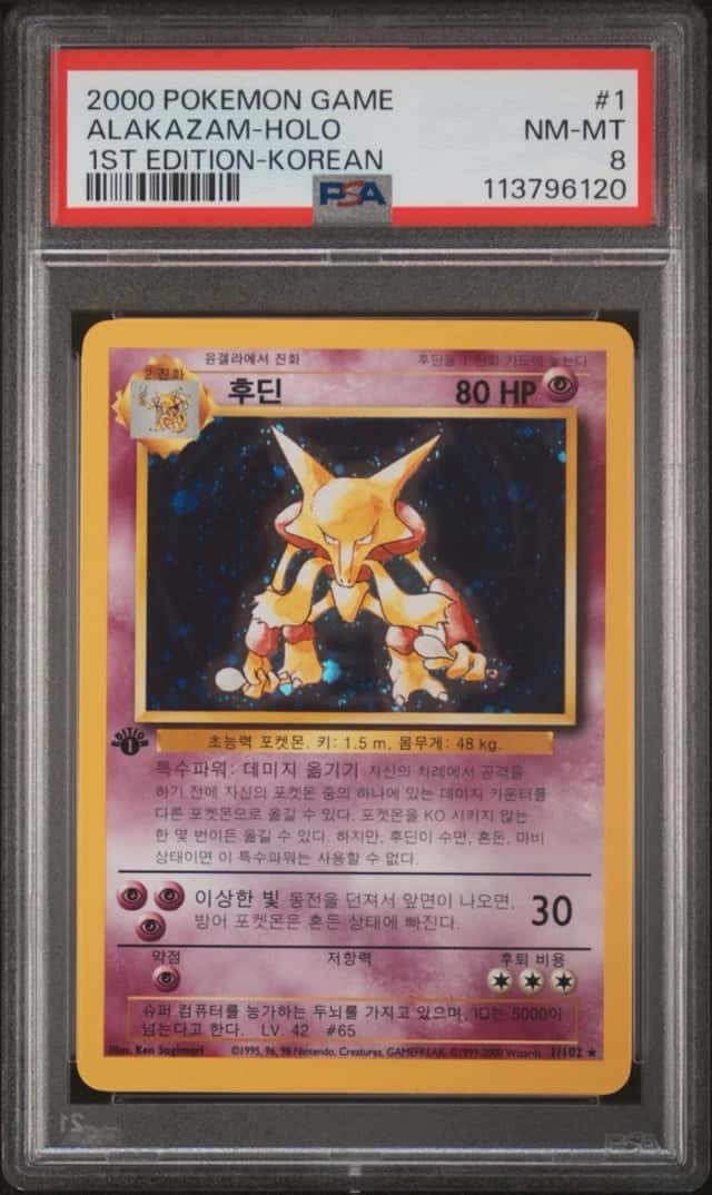 Alakazam