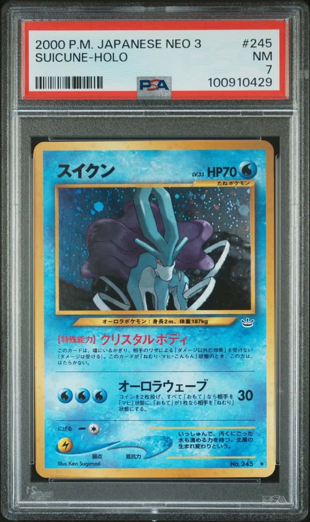 Suicune