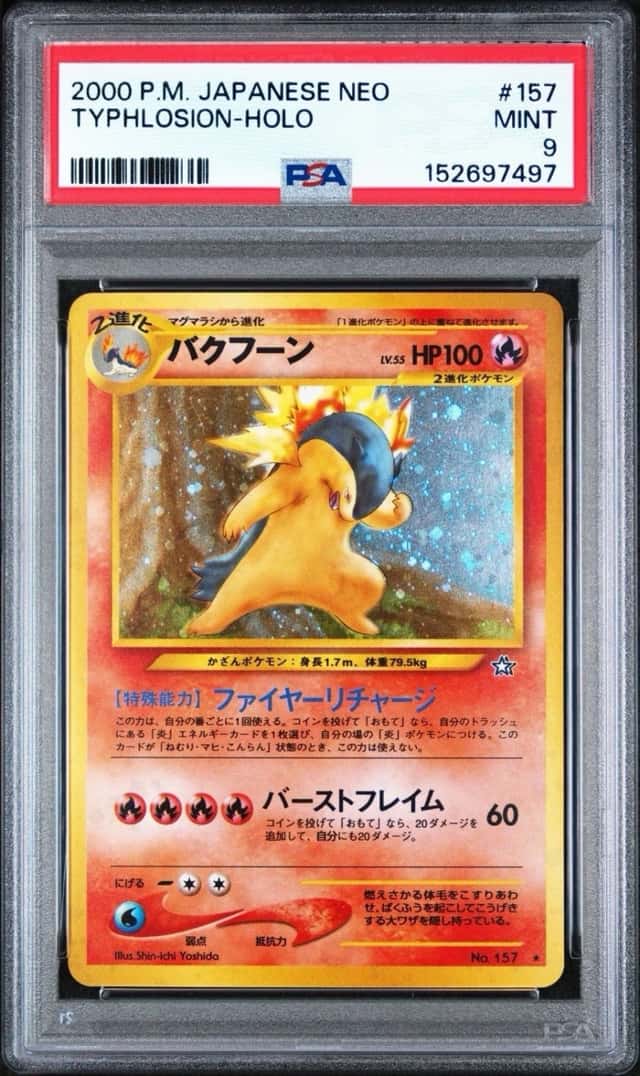 Typhlosion