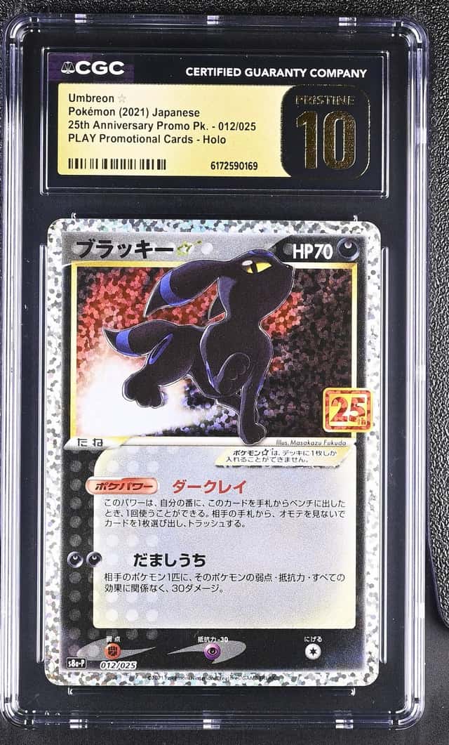 Umbreon-Gold STAR