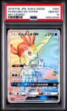 Keldeo Gx