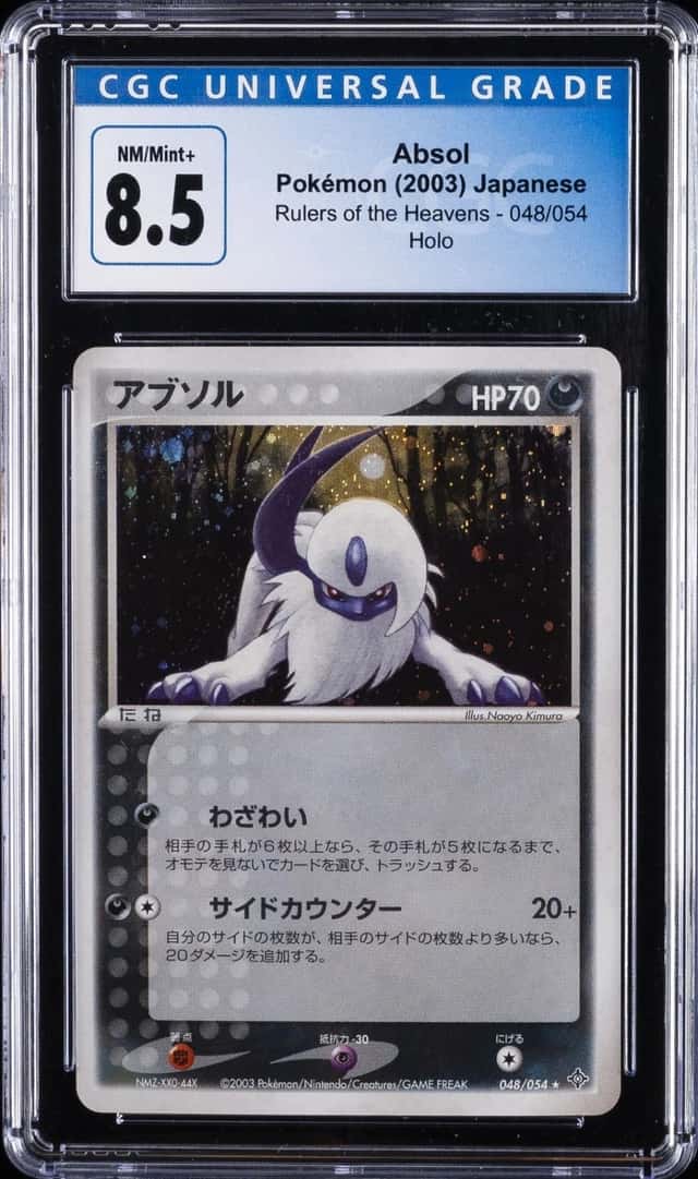 Absol