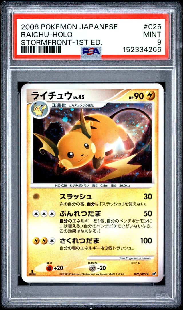 Raichu