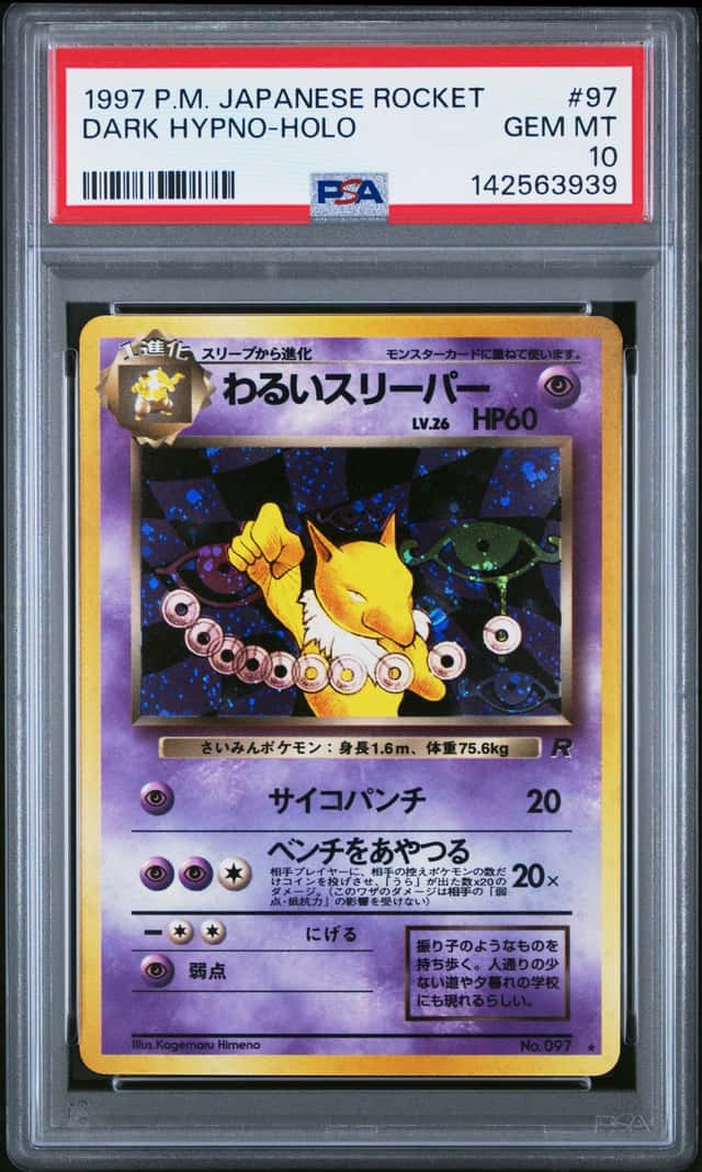 Dark Hypno