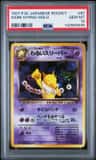 Dark Hypno