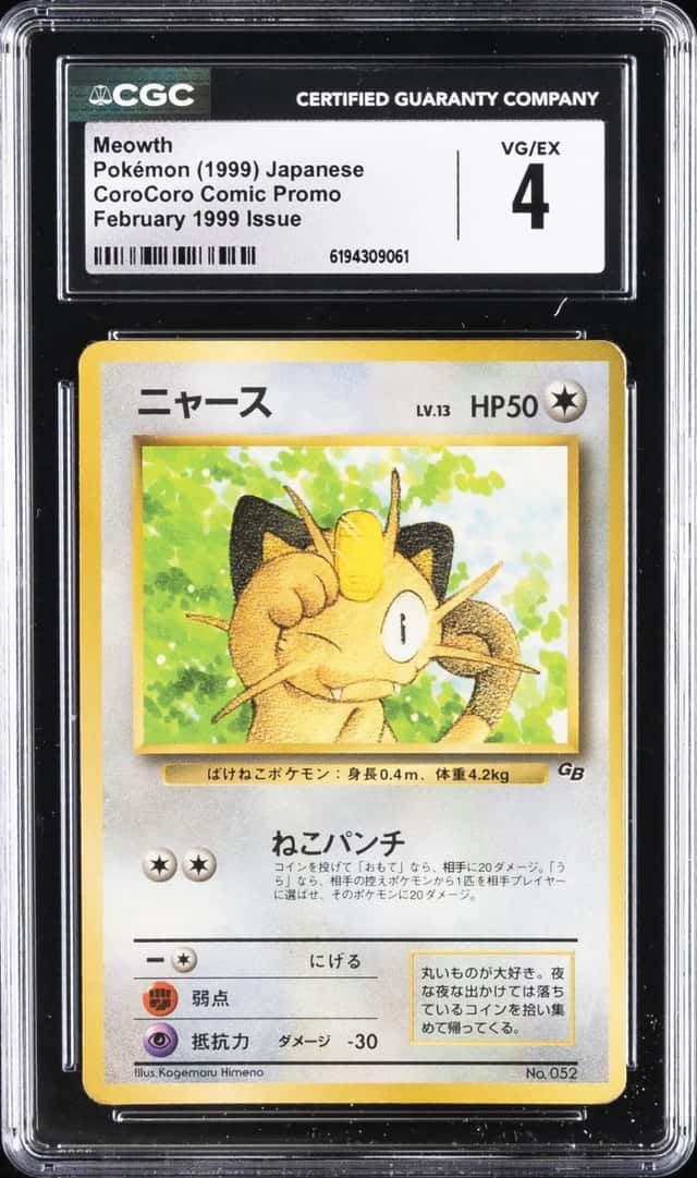 Meowth