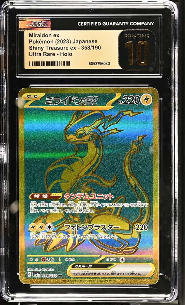 Miraidon ex