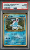 Azumarill
