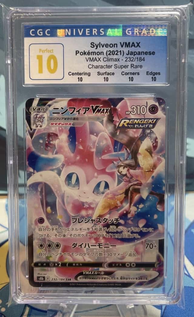 Sylveon VMAX