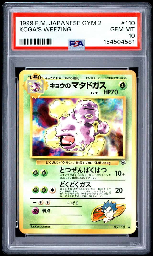 Koga's Weezing