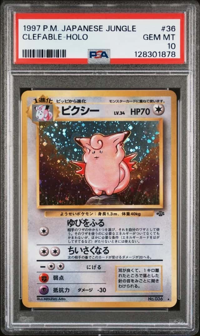 Clefable