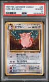 Clefable