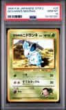 Giovanni'S Nidoran