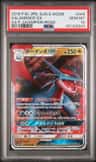 Salamence Gx