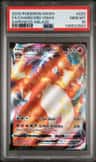 Charizard Vmax