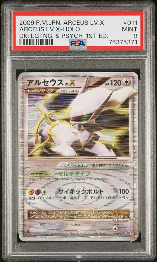 Arceus Lv X