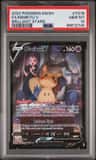 Mimikyu V