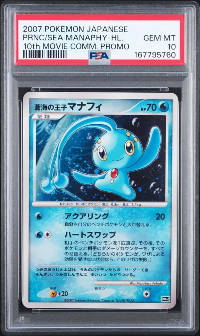 Prince Of The Sea Manaphy