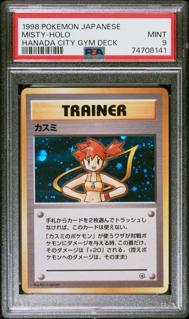 Misty