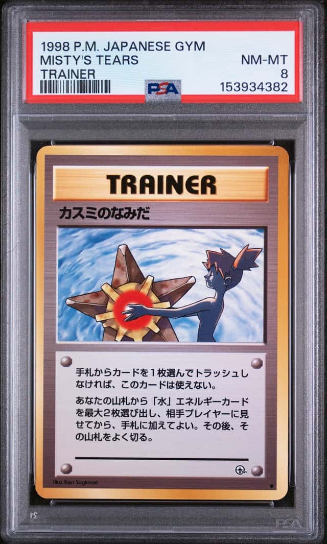 Misty's Tears