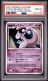 Striking Back Mewtwo